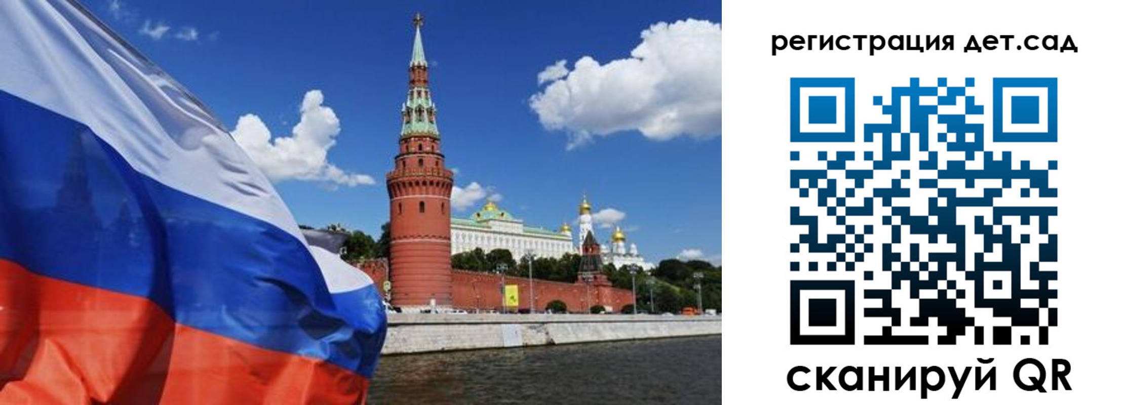 прописка 2025 в Светогорске