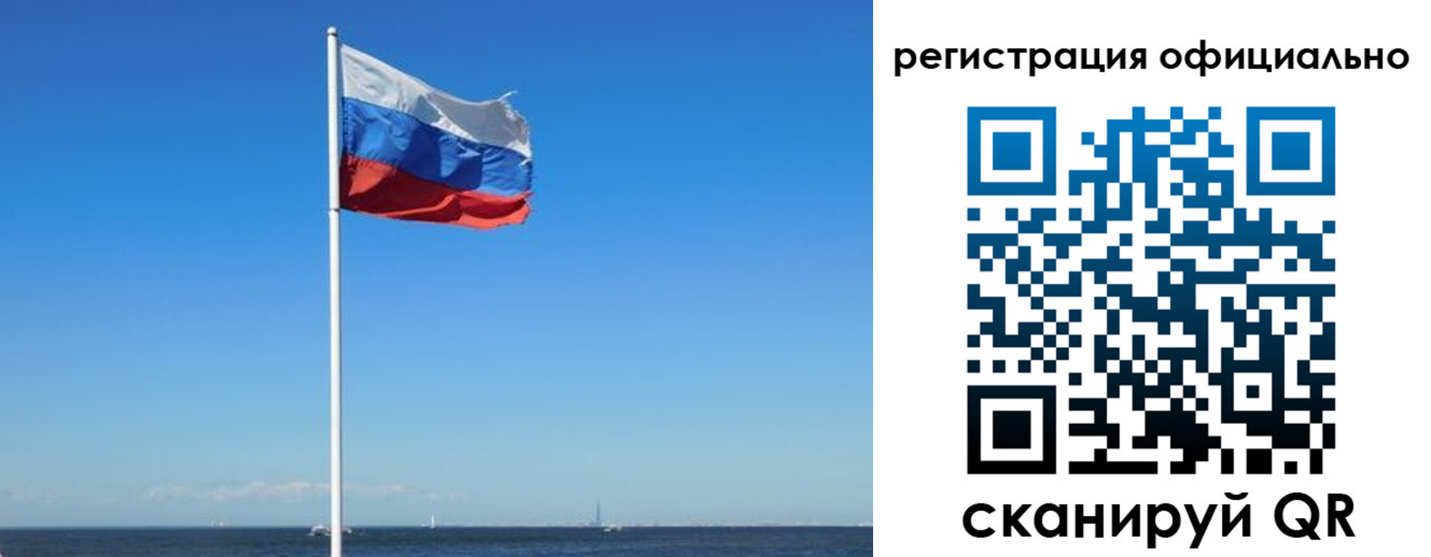 прописка регистрация в Светогорске