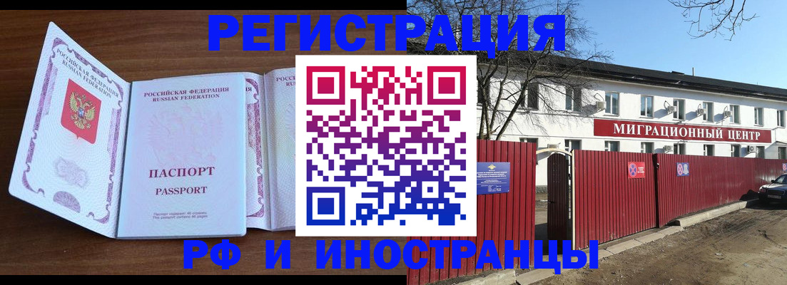 пропишу в квартире в Светогорске